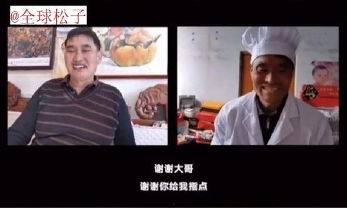 黑哥正能量爆料视频,揭秘视频背后的感人故事  第2张