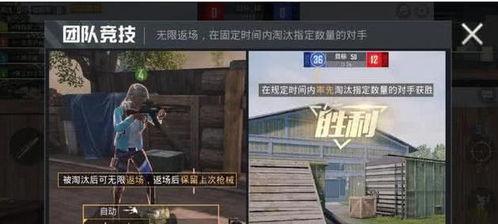 全网爆料和平精英视频,揭秘和平精英热门视频背后的精彩瞬间 第1张 全网爆料和平精英视频,揭秘和平精英热门视频背后的精彩瞬间 第1张