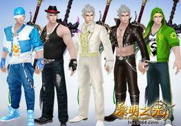 黎明新时装爆料视频,时尚盛宴即将开启，潮流元素抢先看  第3张