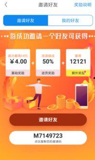 新闻爆料热点有奖赚钱,轻松赚钱新途径！