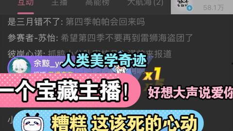 七创社最新爆料新闻事件,揭秘神秘新闻事件背后的真相  第1张