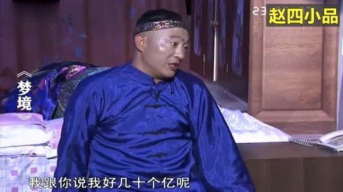 苗阜最新爆料贾冰,揭秘喜剧界幕后故事  第1张
