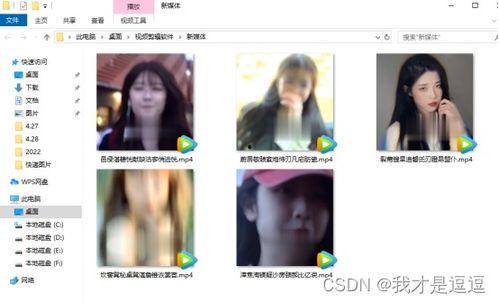 马赛克爆料视频,神秘事件背后惊人真相 第1张 马赛克爆料视频,神秘事件背后惊人真相 第1张