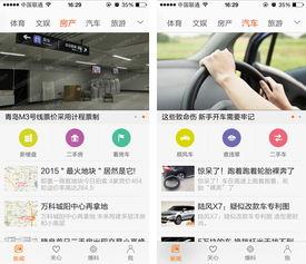 大转盘最新爆料新闻视频,揭秘幕后真相，视频内容引发热议  第1张