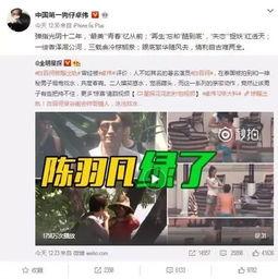 济宁二院爆料事件视频,真相与争议交织的医院风波  第3张